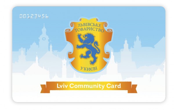 зразок Lviv community card